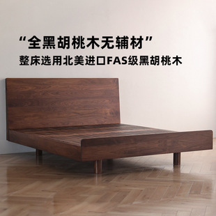 北美黑胡桃木实木床现代简约1.8米齐边悬浮床樱桃木白橡木大床-阿里巴巴