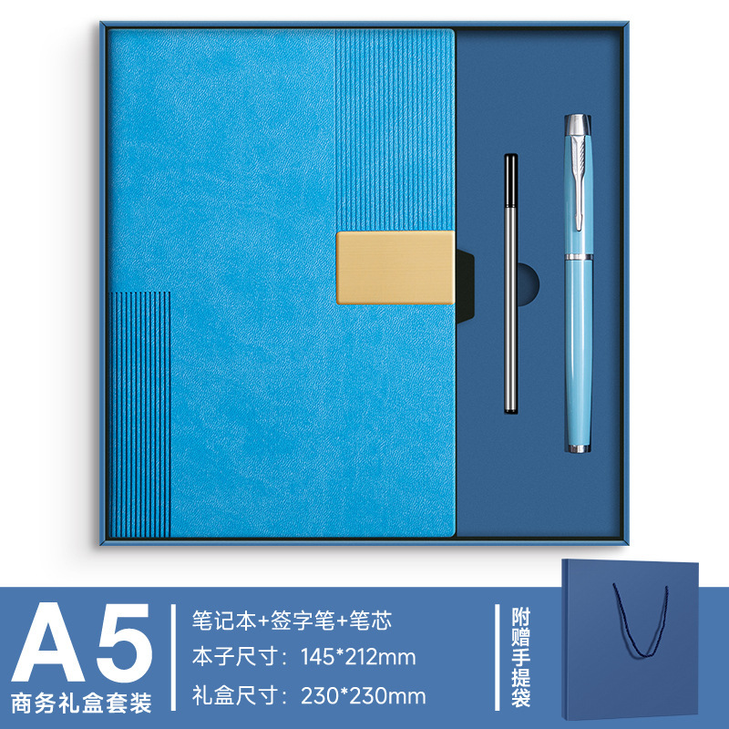 跨境笔记本礼盒套装新款a5加厚本子办公会议记事本可刻字可印logo|undefined
