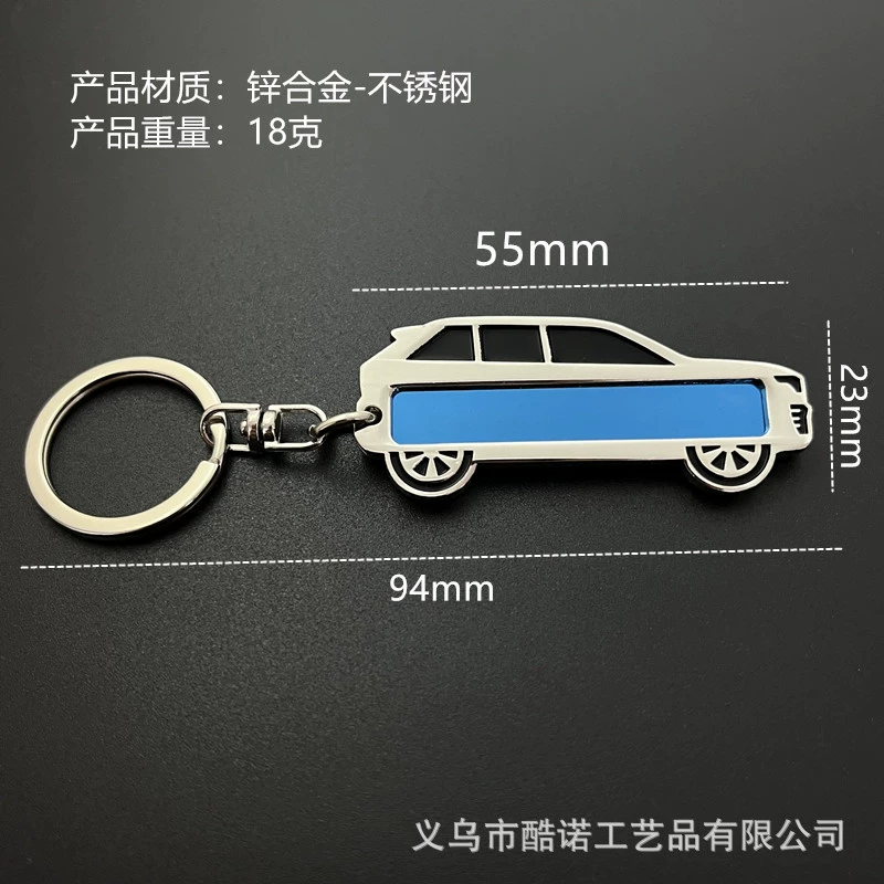 Keychain stainless steel with laser