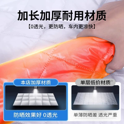 Windshield, Antifreeze Cover, Umbrella, Snow | Car snow shield