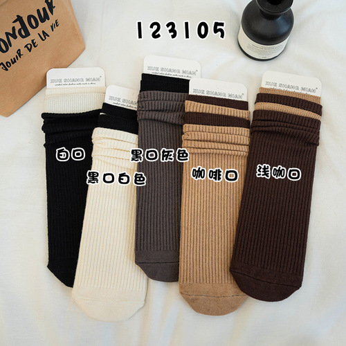 Cashmere Women's Autumn/Winter Mid-Calf Socks with Ins Splicing Ribbed Mouth Solid Color Bump Socks Vertical Stripe Warm Mid-Calf Manufacturer Batch