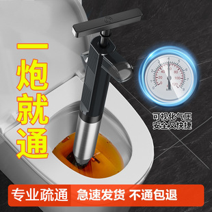 Stainless Steel Integrated Kitchen and Bathroom Floor Drain Toilet Plunger Pipe Cleaner Pneumatic Plunger