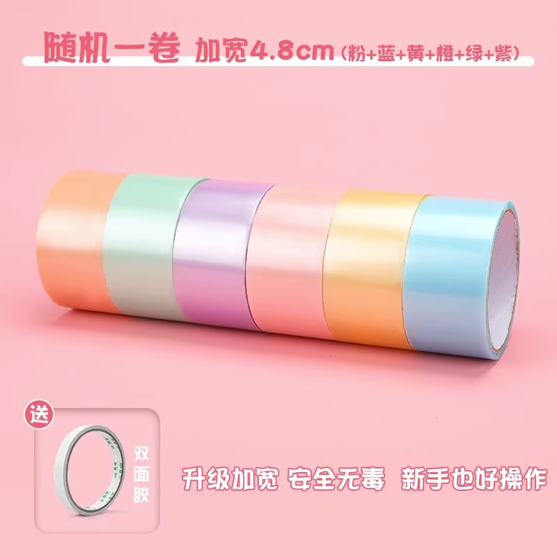 Una gran cantidad de cinta adhesiva de bola simple, una gran cantidad de bola adhesiva de macarón perlada, dibujada a mano desnuda, cinta adhesiva de polo de agua grande.