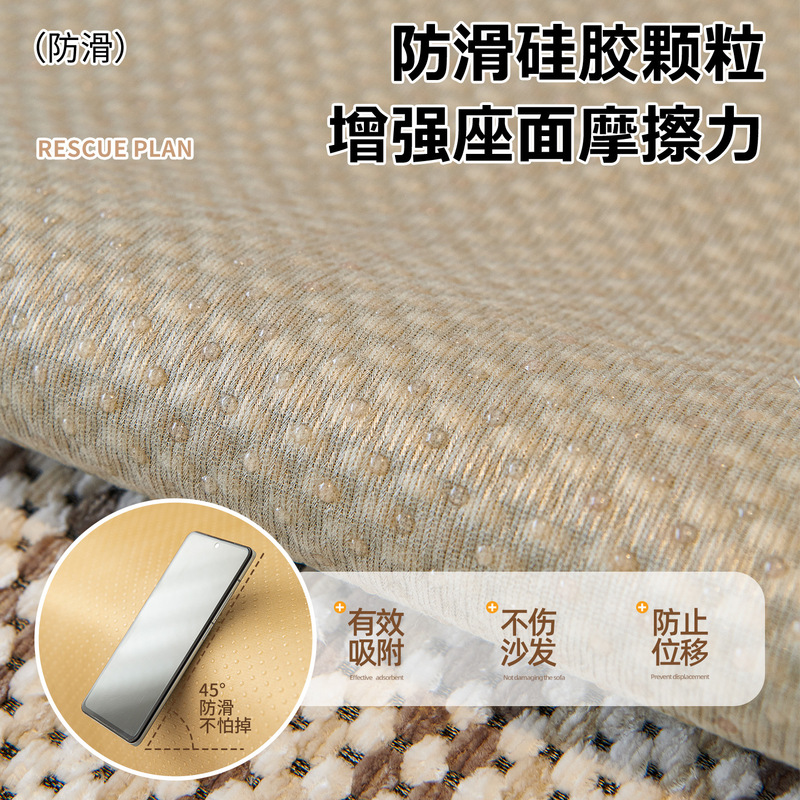 法式风加厚雪尼尔沙发垫2025新款四季通用防滑耐脏一片式坐垫批发|undefined