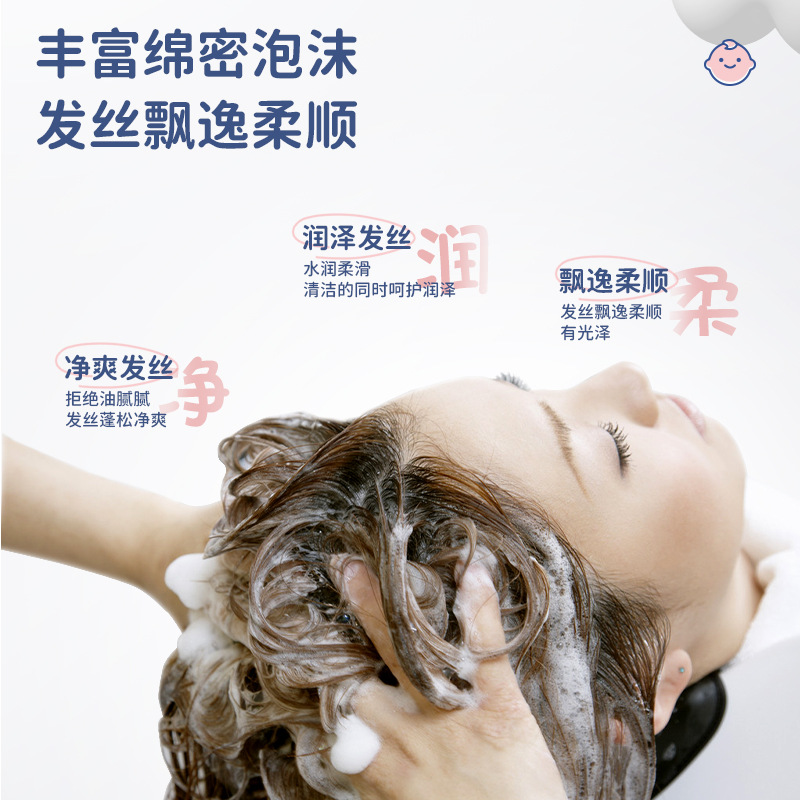 Baby hygiene product