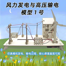 拼插类玩具;科教玩具;科学实验玩具