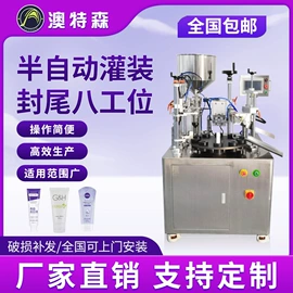 灌装机械;封口机械;贴标机械