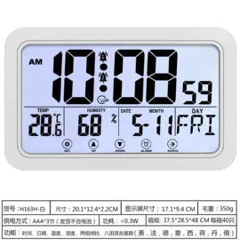 闹钟、台钟;挂钟、壁钟;其他钟