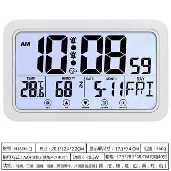 亚马逊跨境爆卖现代居家触摸带夜光钟客厅卧室闹钟声控操作壁挂钟