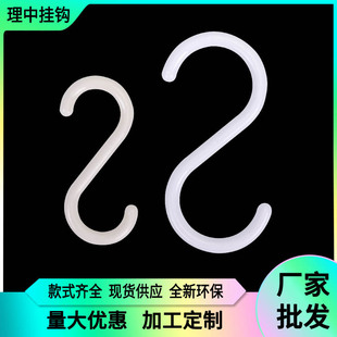���z����S���h ����S�Β��h ԡ����S��������S�͵��h�����l
