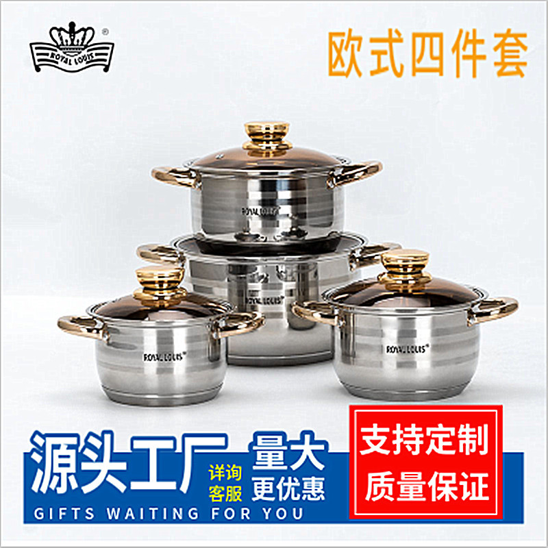 Binaural European-style stainless steel soup pot four-piece set of multi-purpose noodle cooking porridge soup cooking stove universal 4pcs cross-border