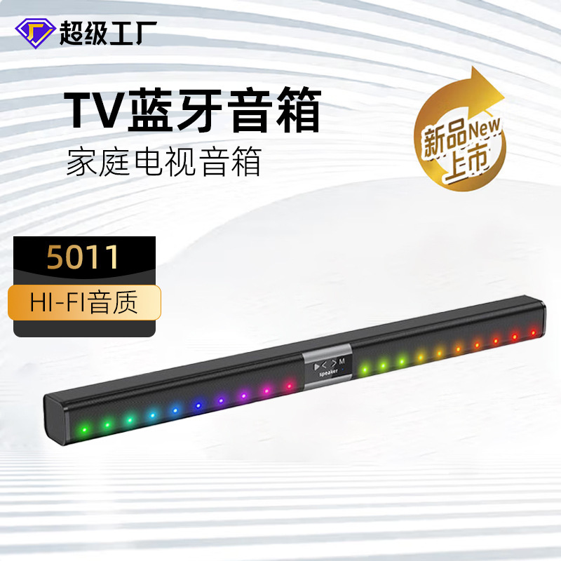 5011 Sound Blaster Soundbar Tv Wall Mount New Model Export Long Strip Bluetooth Subwoofer Bluetooth Subwoofer