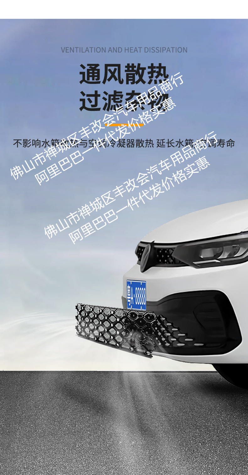 Suitable for Volkswagen Lavida 5 Million Version/New Generation One-Piece Welded Car Insect-Proof Net Front Grille Special Accessories