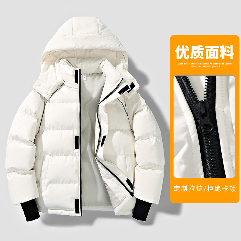 Winter New Couple Style Baseball Jacket Cotton Coat Fashion Warm Waterproof Fake Two-Piece Cotton Coat Unisex Thickened Baseball Jacket