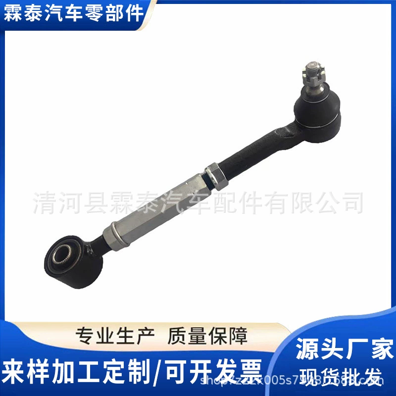 Для Toyota заднего рычага заднего рычага подвески 48710-0R020 48710-42020 Прямые продажи с завода