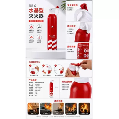 Efficient, Flame-Retardant, Handheld Type, Vehicle fire extinguisher