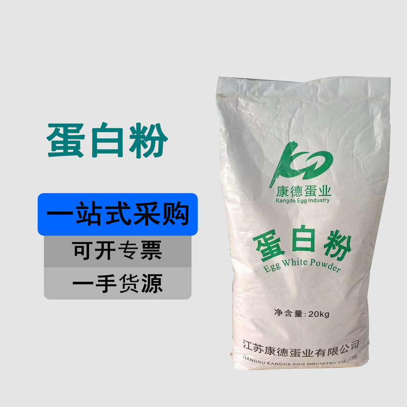 Kangde Protein Powder Supplements Protein, Increases the Feeling of Fullness and Nutrition, and Is High in Protein and Easy to Absorb Kangde Protein Powder Supplements Protein, Increases the Feeling of Fullness and Nutrition, and Is High in Protein and Easy to Absorb
