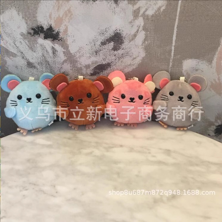 Smiley Mouse Bag Key Pendant Doll Girl's Birthday Gift Mouse Doll 8cm