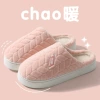 Spike pink