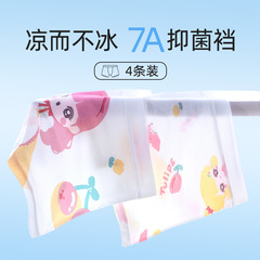 女の子の下着のモーデールの平角の子供の四角のズボンの女の子の学生の子供の半ズボンの夏の薄い金はお尻を挟みません。