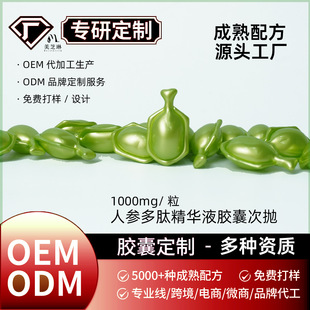 OEM/ODM�沿���A�˅����ľ��A�z�ҷ��z������y�o�w���A�ʹ��ӹ�