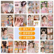 �ŷ纺��Ůͯͷ�γ������շ����й����ͯװ�η�����ʽ��װ����