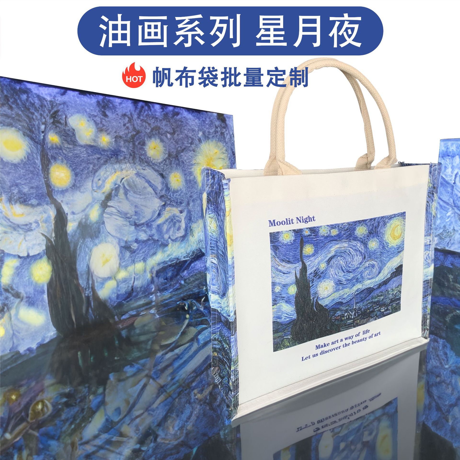 Van Gogh White Rose noche estrellado bolsa de lona vintage pintura al óleo bolsa de lona bolso de película tridimensional casual personalizado