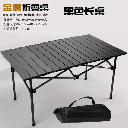 Manufacturer wholesale outdoor folding tables and chairs folding tables and chairs sets portable picnic tables and chairs camping supplies equipment
