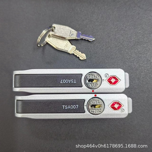 JYL luggage lock aluminum frame box frame frame lock TSA007 customs lock C102 key lock M8015 trolley case repair lock