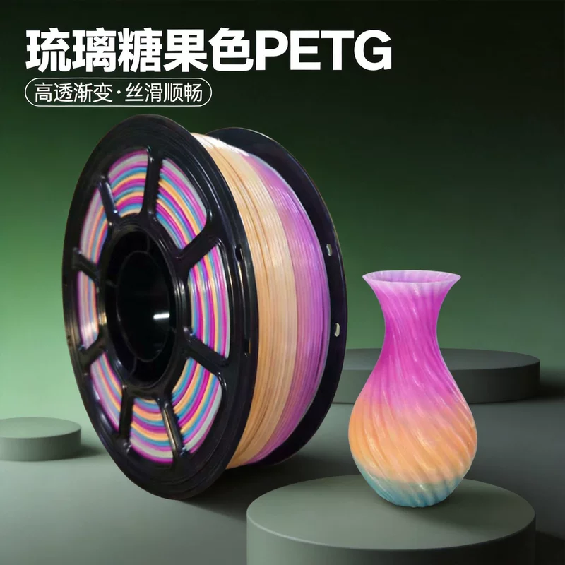 Филамент PETG для 3D-печати конфетные цвета 1 кг прочный