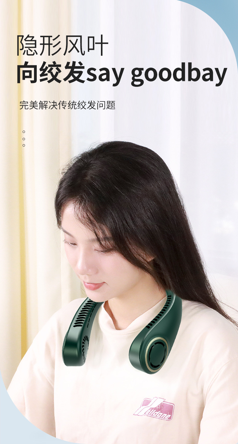 挂脖风扇-渲染1_06.jpg