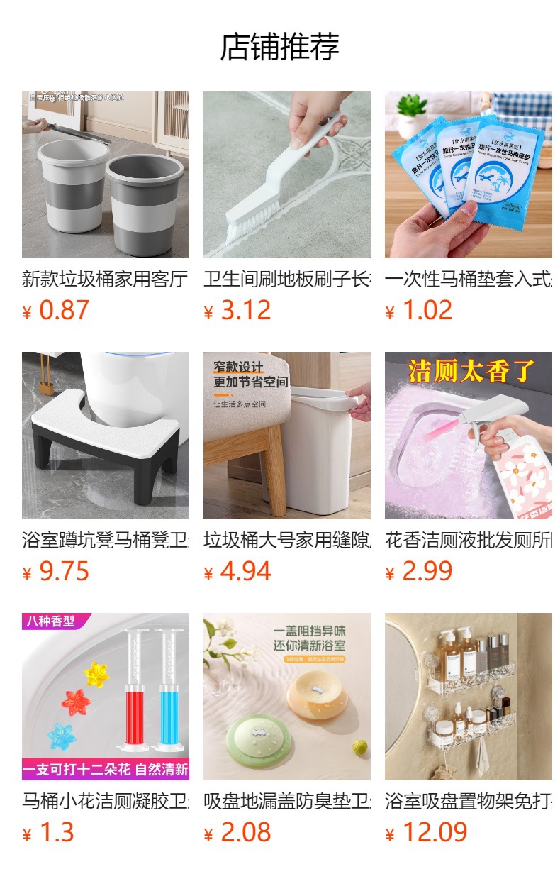 详情图