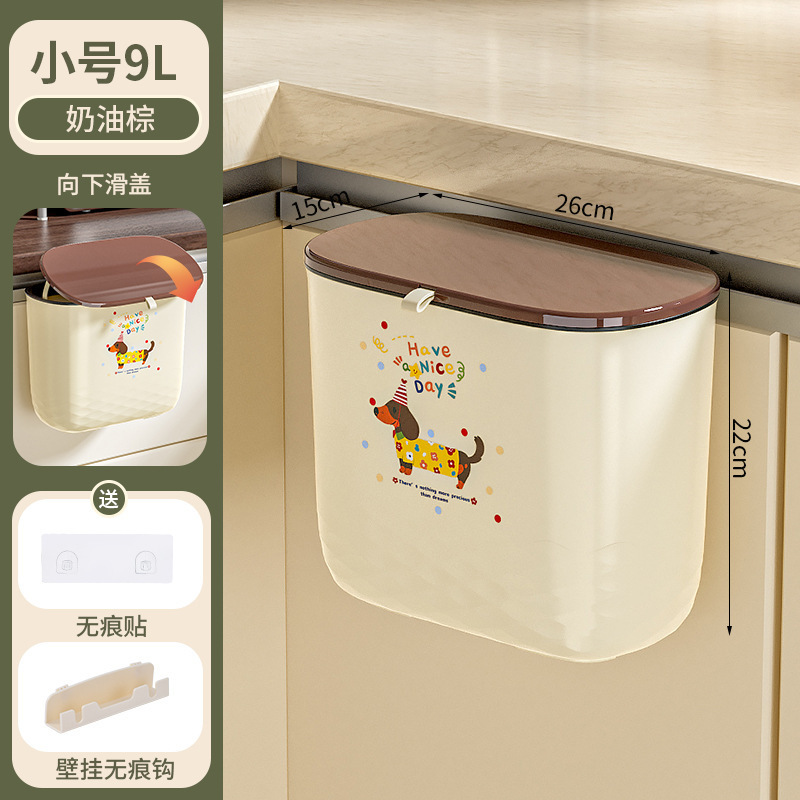 壁掛けゴミ箱、家庭用クリームスタイル、吊り下げ可能なスライド蓋収納バケツ、漫画のかわいくて見栄えの良いクリエイティブゴミ箱|undefined