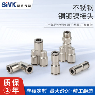 SMC��KQB2H�~�� KQG2H���P�304ֱͨ���ݼy���^PCֱͨ���^