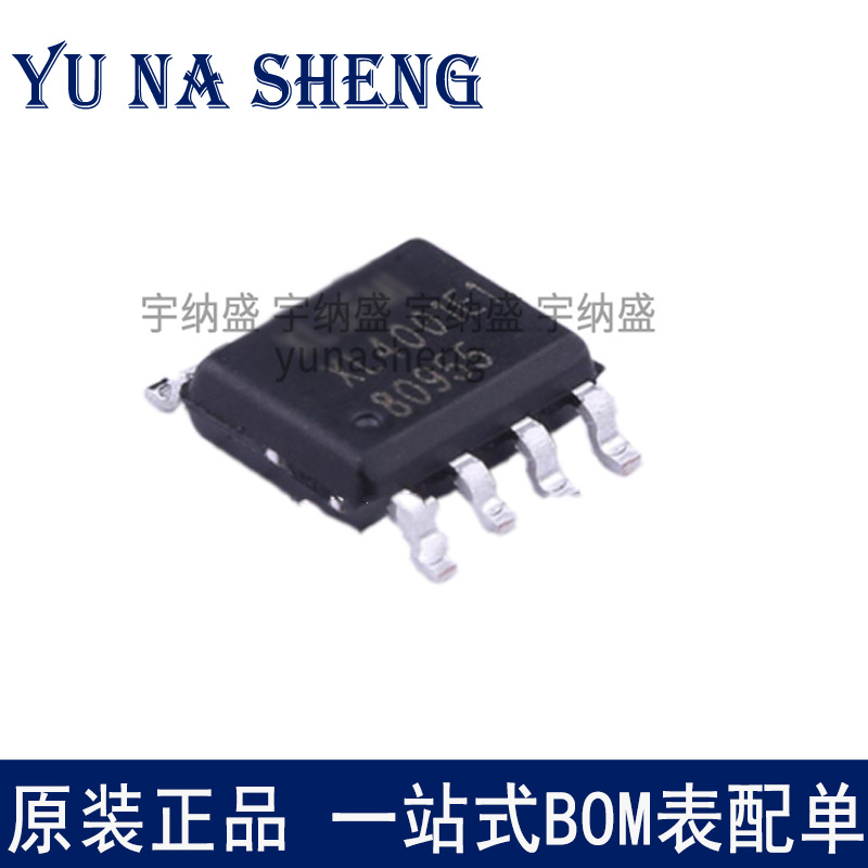 XL2011E1 SOP8 贴片 2.1A 降压直流电源管理器IC芯片 XL2011