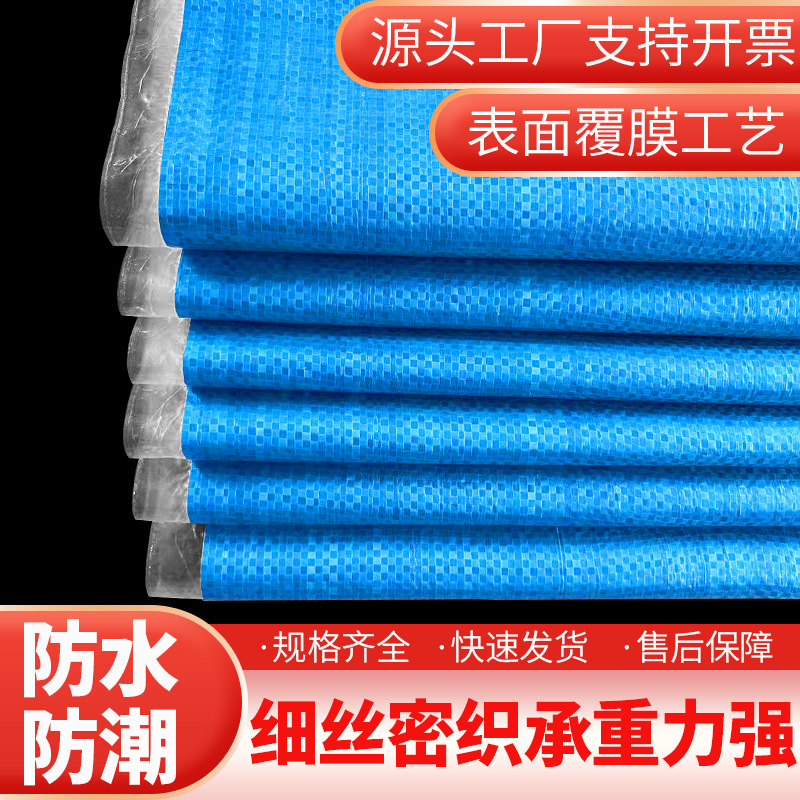 Bolsas de tejido de película azul al por mayor almacenamiento expreso logística bolsa de movimiento empaque de ropa bolsa de piel de serpiente tipo grueso