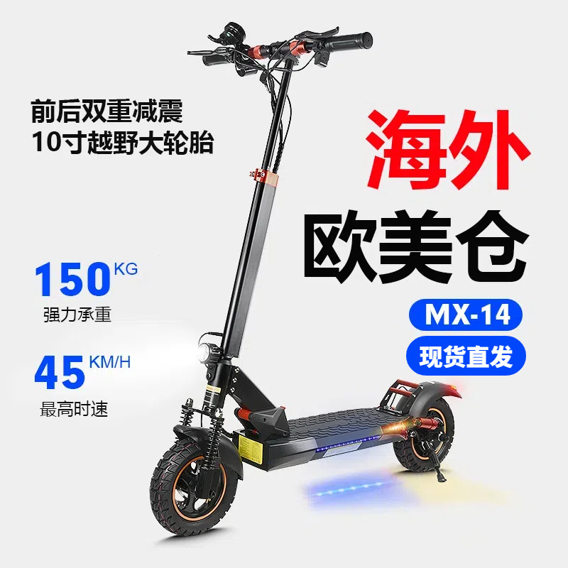 Scooter eléctrico de alta potencia MX - 14 800W delantero y trasero de doble amortiguación scooter almacén en el extranjero