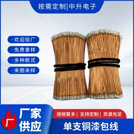 漆包线;连接器;电气电缆