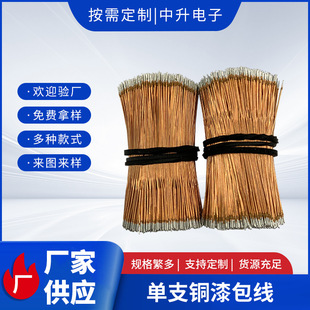 ��֧�~����� �ι�����~�������⏽0.15MM-0.45MM�{�����C��