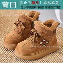 ����ͯЬ��ԭ�߰汾NB��Ƥ���������ӽq��ѥЬ��ͯŮͯ�ߎ����Ь