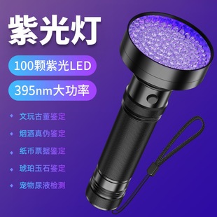 �C��100led�Ϲ����Ͳ��n�z�y��UV������n�ɹ�z�y128�������