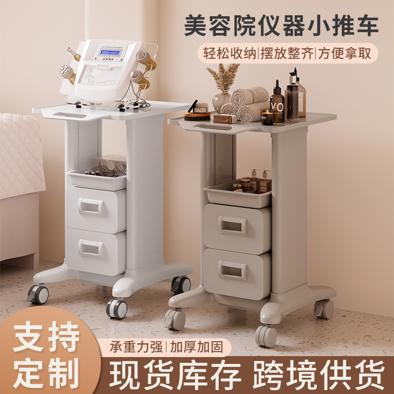 美容院专用大面板加厚仪器底座小推车台式架现代简约可移动工具车|undefined