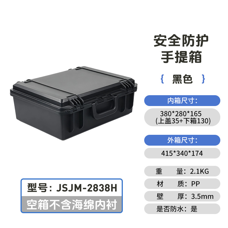 Caja de herramientas de almacenamiento de materiales de ingeniería gruesa impermeable a prueba de caídas procesamiento de revestimiento EVA industrial caja de herramientas plásticas