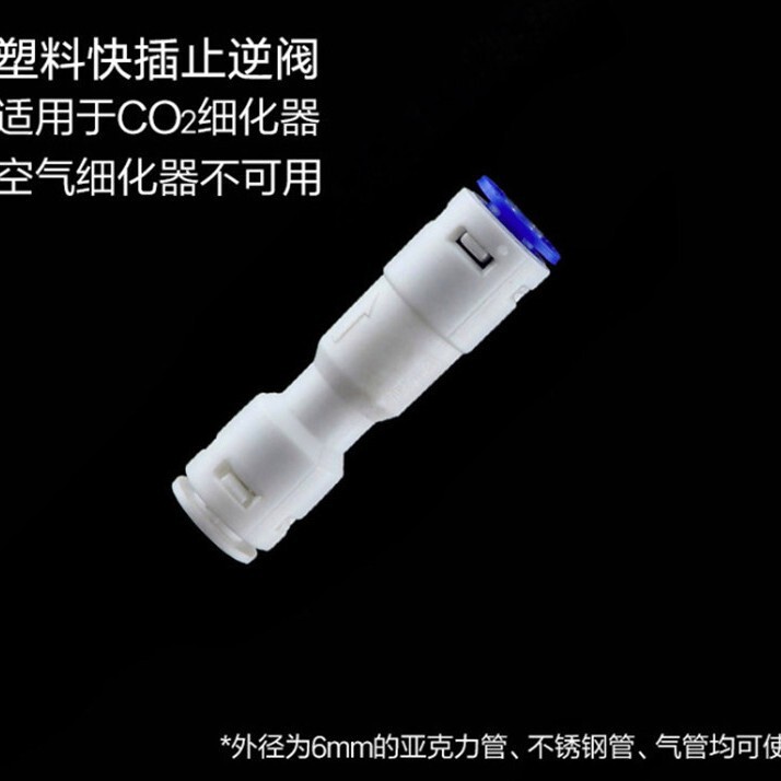Worry-free Creative plastic quick plug check valve trachea connection CO2 refiner carbon dioxide atomizer specials