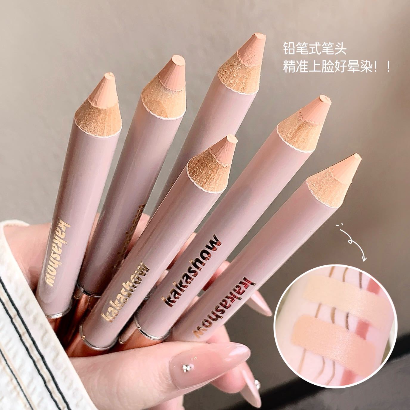Kakashow Luz sin imperfección doble pluma de efecto facial brillante textura sedosa doble pluma de bloqueador