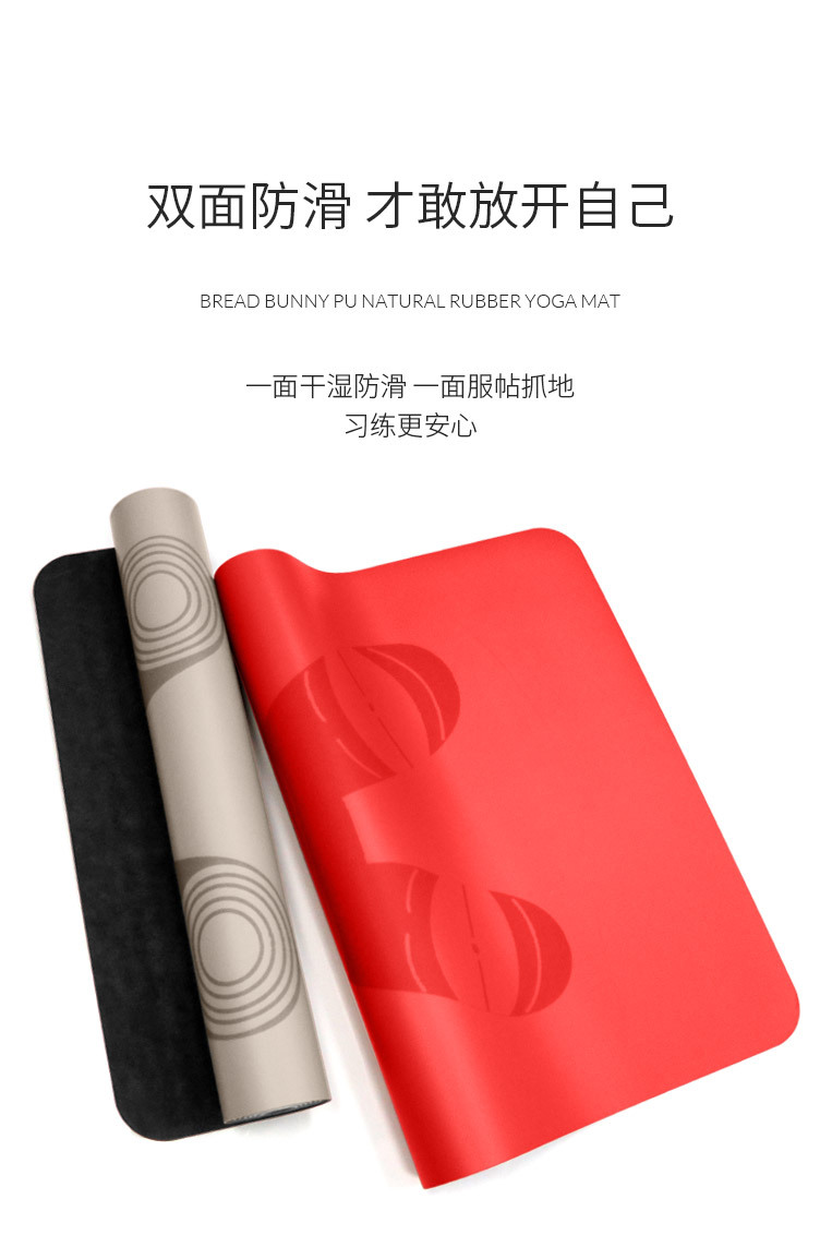 面包兔_03.jpg