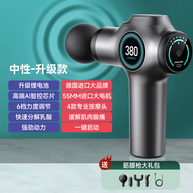 クロスボーダー筋膜銃マッサージ器家庭用フィットネス専門知能マッサージ銃液晶パネル電動ミニ筋膜銃|undefined