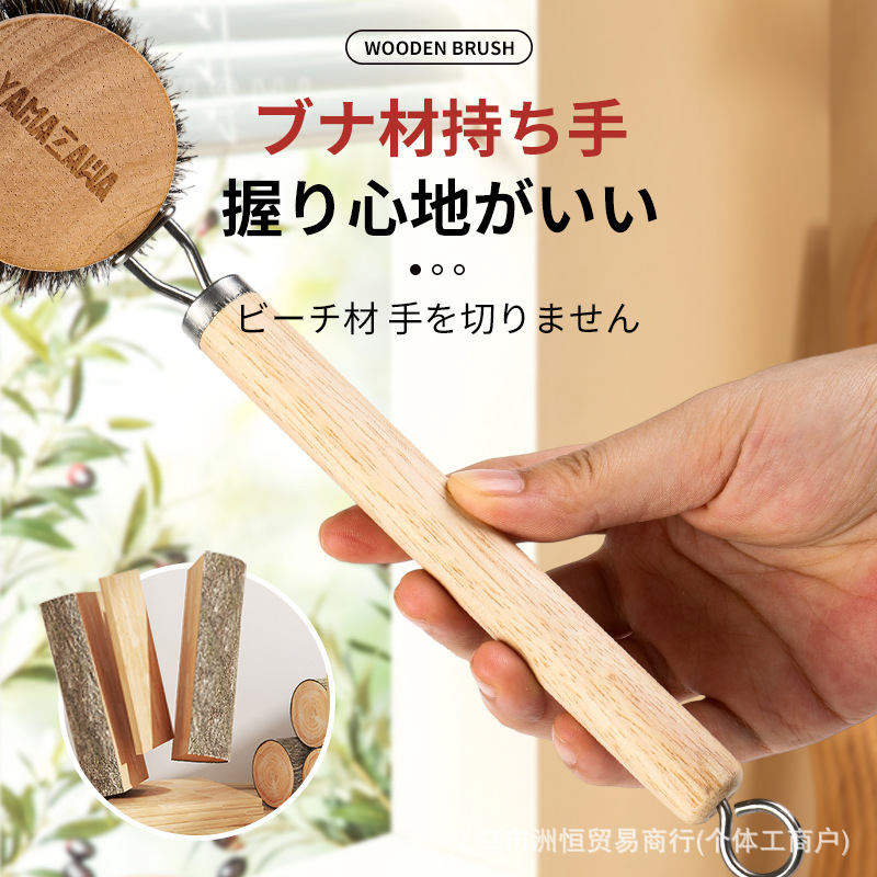 日本厨房长柄马毛锅刷家用可替换头不粘锅不伤锅多功能清洁锅刷|undefined