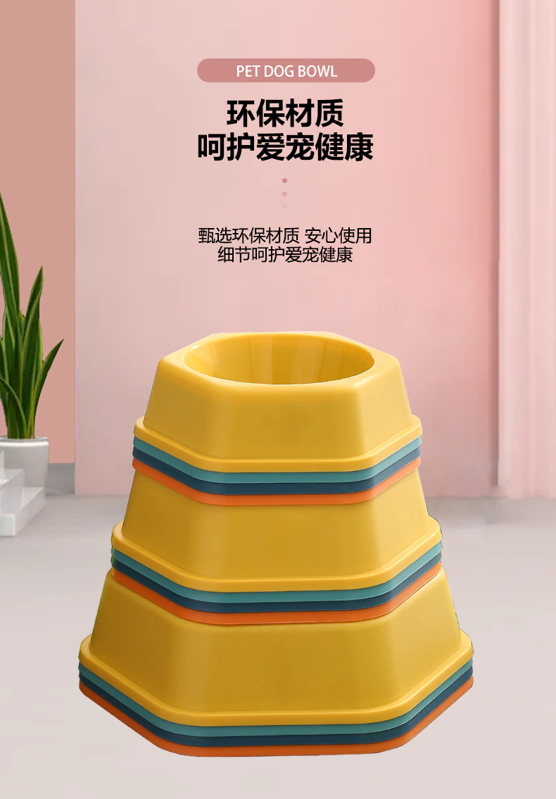 狗碗详情_08-08.jpg