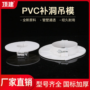 픽�PVC��ģ����50 75 110��ˮ�܈A�A��������a����ģ��114